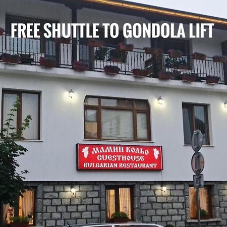 Mamin Kolio Hotel Bansko Buitenkant foto